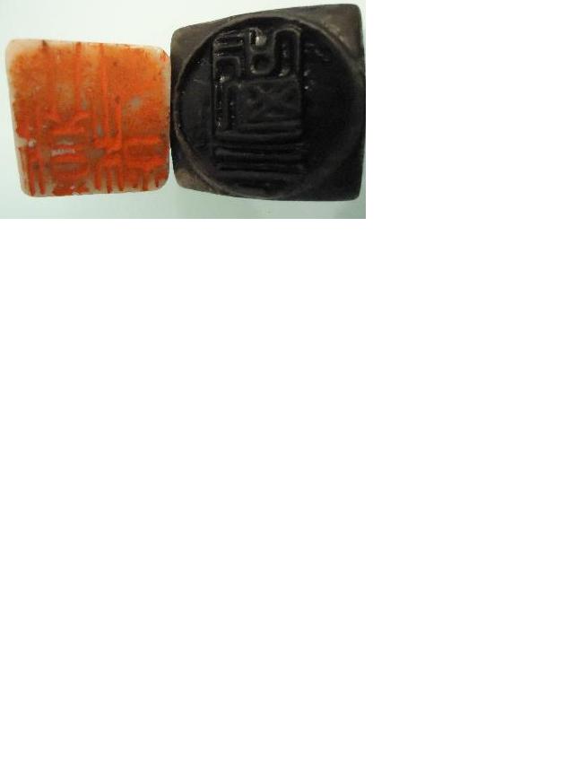 véritables Hankos Japonais